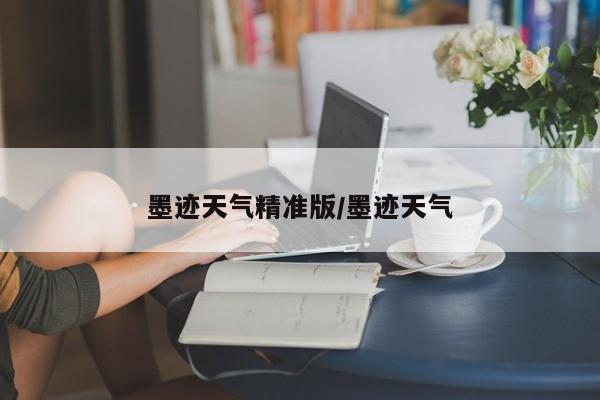 【添越换代最新消息,添越2020】