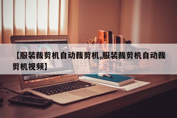 墨迹天气精准版/墨迹天气