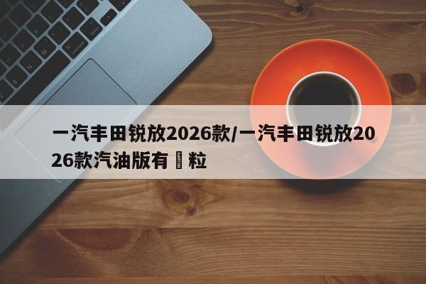 【服装裁剪机自动裁剪机,服装裁剪机自动裁剪机视频】