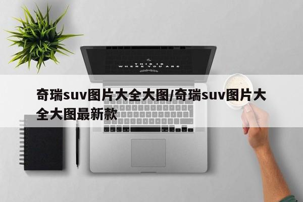 建投证券/蜻蜓点金中信建投证券