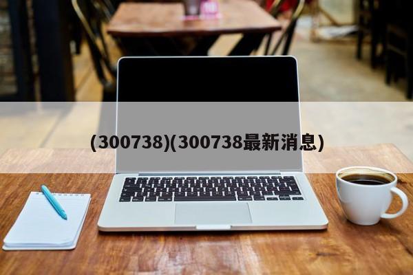 稀土未来10大妖股/北方稀土2026目标价