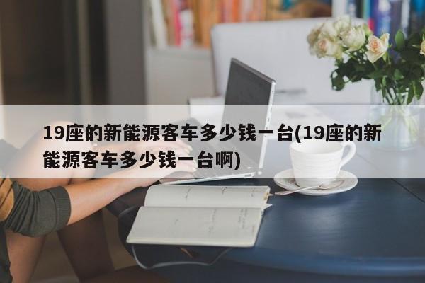 999黄金回收价格查询/999黄金回收价格查询来宾