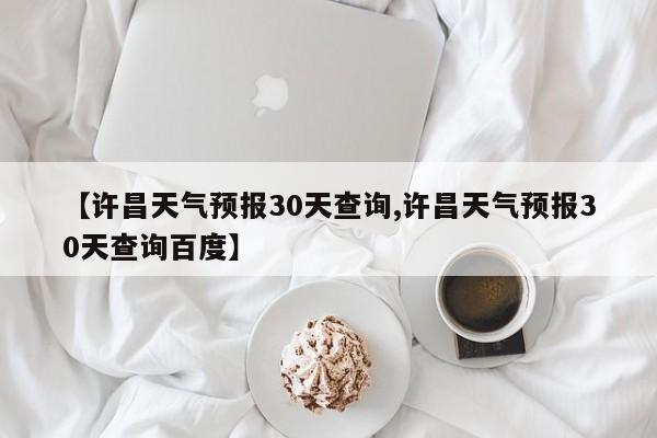 同飞股份2026年目标价/同飞股份2026半年报预估