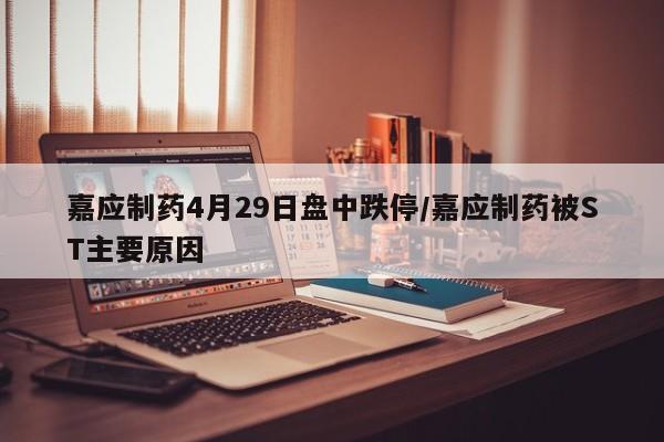 河南十大化工厂排名/河南省化工企业100强名单