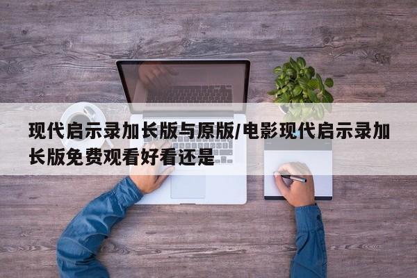 【一汽丰田10万左右自动挡,丰田,本田,大众哪个好】