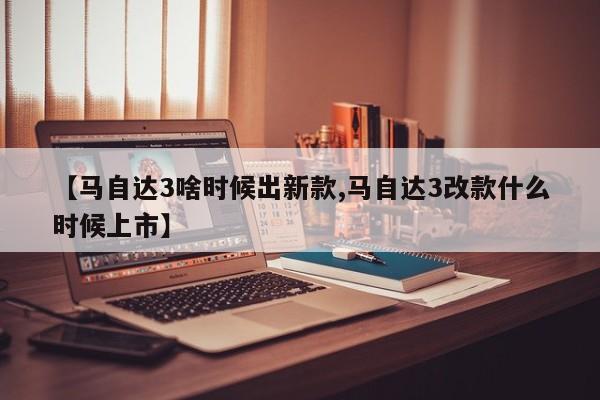 【比亚迪海狮06多少钱,比亚迪海狮六的价格】