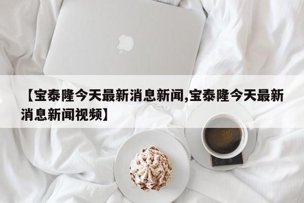【买到退市股票怎么处理,买到退市股票怎么处理好】