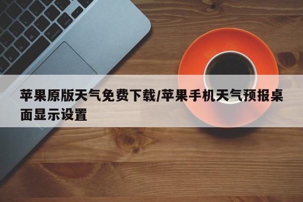 上投摩根今日净值查询(上投亚太今天净值)