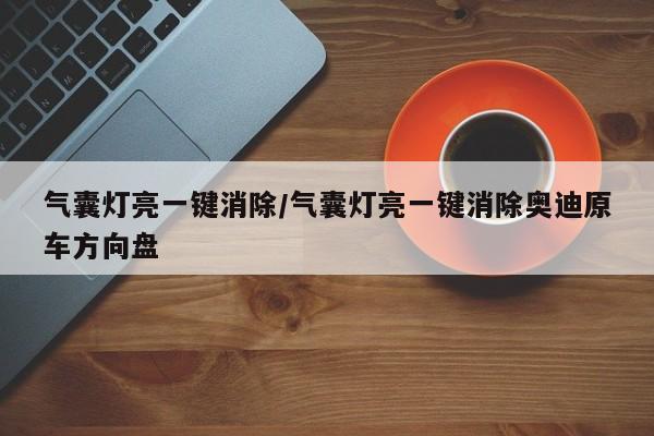 红旗hs7参数配置图片/红旗hs7参数配置图片大全
