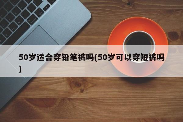 华岐钢管厂家电话/华岐钢管厂家电话地址