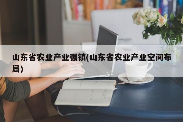 哈投股份是券商股吗/哈投股份是券商股吗还是国企