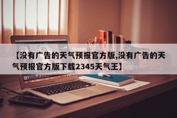山东省农业产业强镇(山东省农业产业空间布局)