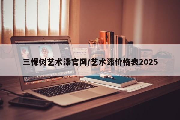 【《新闻联播》天气预报视频,新闻联播天气预报视频今天】