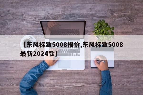 【期货入门教学15集课程,期货入门系列教程】