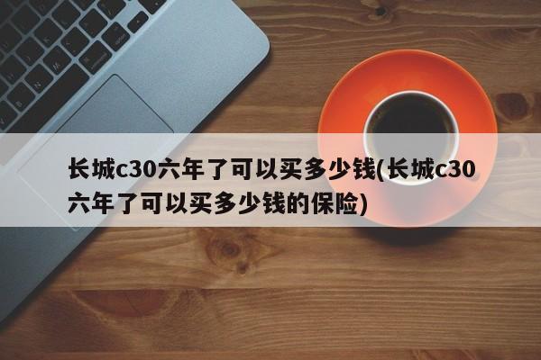 【九寨沟8月份去合适不,去九寨沟必带6样东西】