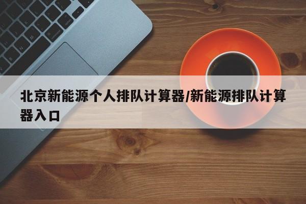 奥迪tt图片(奥迪tt图片2018款)