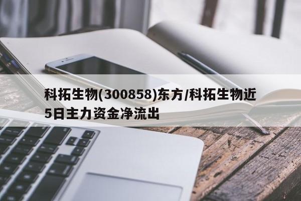 【胡仁彩为何调任冀中能源,胡仁彩哪一年调冀中能源的】