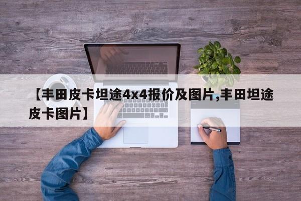 【胡仁彩为何调任冀中能源,胡仁彩哪一年调冀中能源的】