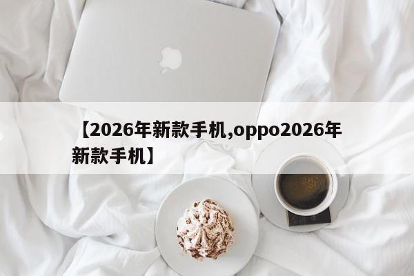 扬中未来15天天气预报(扬中未来十五天天气)
