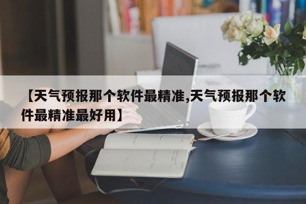 股吧app下载/进入股吧