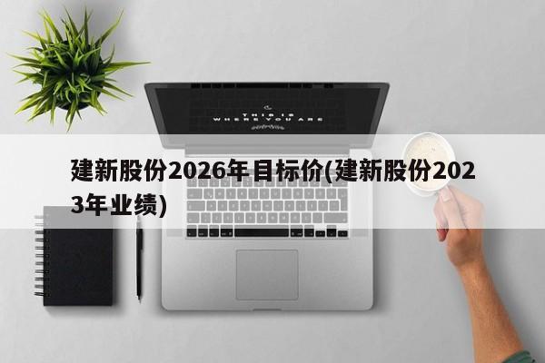 扬中未来15天天气预报(扬中未来十五天天气)