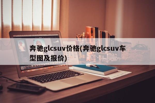 网架安装人工费多少(网架安装人工费多少钱)