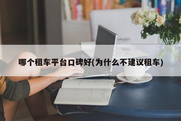 问界m7多少钱一辆价格表(问界m7价格一览表)
