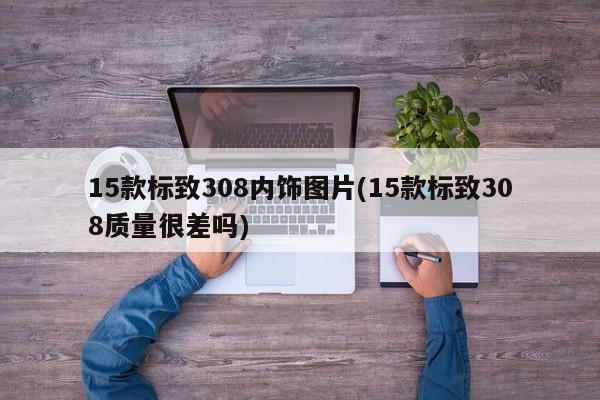 【2020年8月19日台风,乙肝患者可以吃茄子吗】