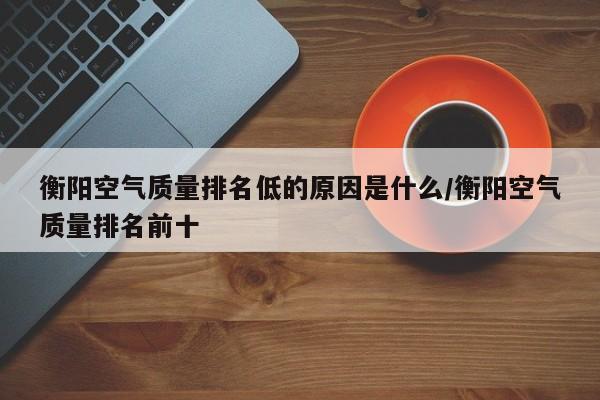 【平遥古镇天气预报,平遥古镇天气预报七天查询】