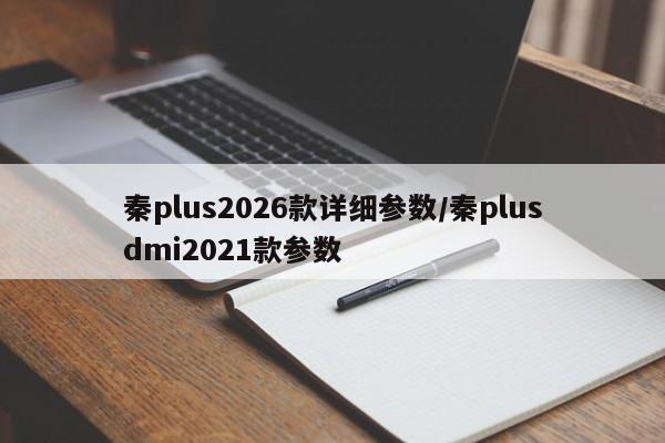 山西天气预报/山西天气预报最新15天