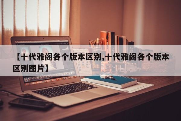 下载墨迹天气预报免费版/墨迹天气免费