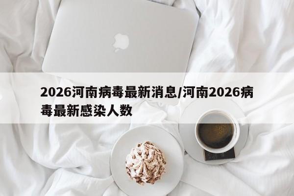 19款朗逸启航配置参数(19款朗逸启航怎么样口碑)