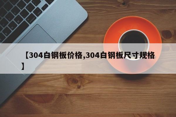 【1米宽防草布100米价格,防草布多少钱一平米】